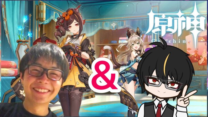 【原神】人生初のコラボをします！はまなすさんと！！！たけしょーの原神配信Part856 #shorts 【Genshin Impact】