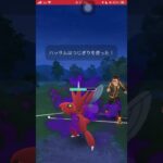 【ポケモンGO】諦めたらそこで以下略【GBL】#shorts #ポケモンgo #gbl #ポケモン