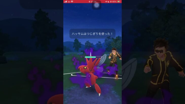 【ポケモンGO】諦めたらそこで以下略【GBL】#shorts #ポケモンgo #gbl #ポケモン