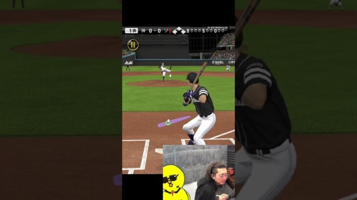 これがわいのタツルやー！！【プロスピA】#shorts