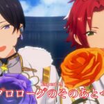 [あんスタMusic] プロローグのそのあとへ [Expert 25] Perfect Combo