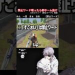 チャンネル登録よろしくお願いします！！ #荒野行動