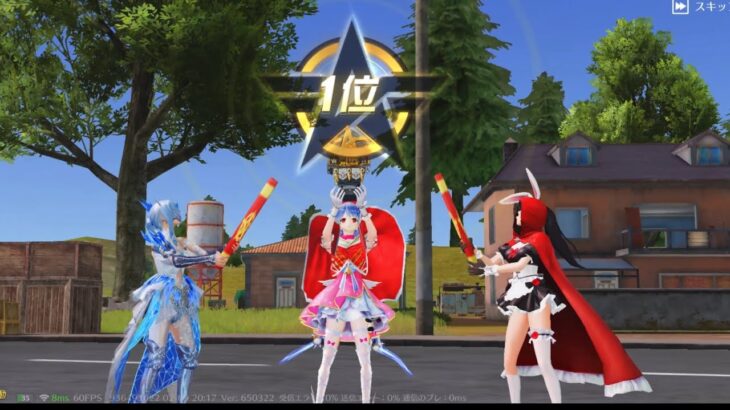 荒野行動　久しぶりに投稿しました