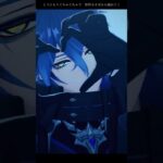 【原神MMD/Genshin Impact】なんてね【フリンズ/Flins】 #genshinimpact #mmd #原神