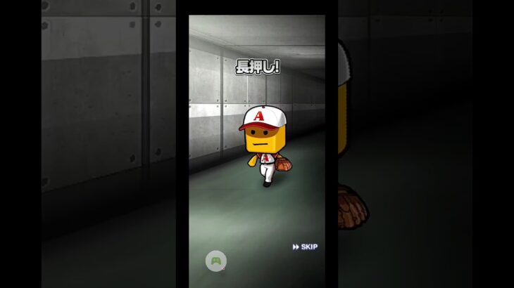 【ﾌﾟﾛｽﾋﾟa】ﾁｬﾚﾝｼﾞｽｶｳﾄｶﾞﾁｬで神引き目指してみたPART4。#プロスピ #プロスピa  #10連ガチャ #shorts