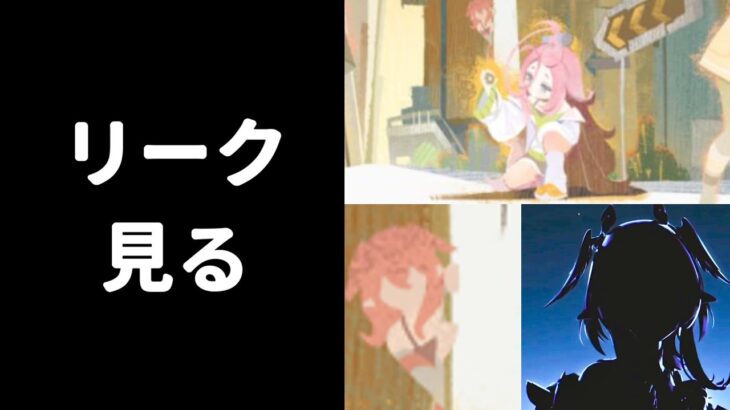リンネアの正式β開始を見る枠【原神】