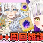 【 FGO 】 90++周回雑談 『 カルデアン・フロラリア あなたの花が咲く頃に 』イベスト朗読しながら攻略🌸 Fate/Grand Order【 #猫ヶ谷なすび / #Vtuber 】