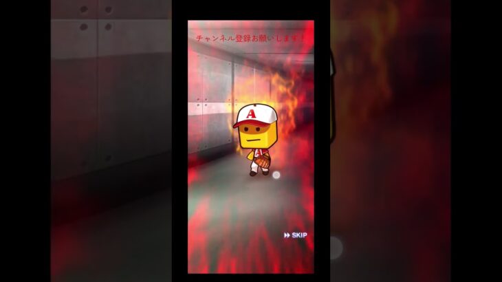 勿体ないエナジーの使い方！#センコーク #shorts #short #プロ野球スピリッツa #プロスピa #ネタ