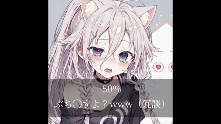 僕がキレるとこうなると思う多分 #テンプレートお借りしました #バズれ