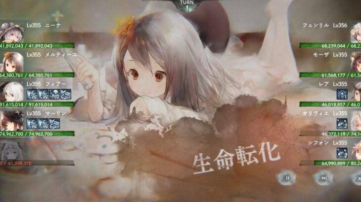 【メメントモリ】　４５０階までの道Part１（翠の塔）