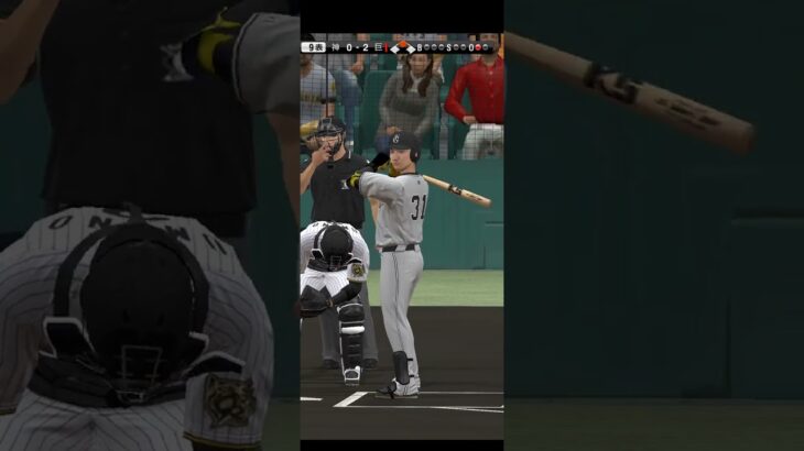 プロ野球スピリッツA（Professional Baseball Spirits A）巨人V阪神