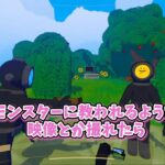 どうしても笑いを欲しがってしまう鈴木絵理さんの脱出劇【ウマ娘声優】