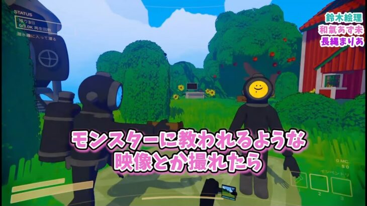 どうしても笑いを欲しがってしまう鈴木絵理さんの脱出劇【ウマ娘声優】