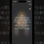 名言だ…… #それ #automobile #歌詞動画 #speedsong #speedsong #いつから #荒野行動 #最近どう #しょうもない #music #remix #しょうもない