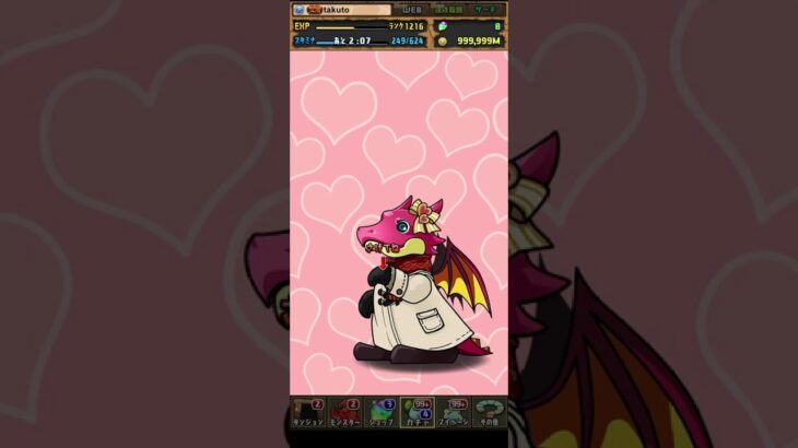 断腸の5連！#パズドラ ＃バレンタイン