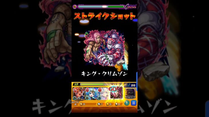 超究極B小町をディアボロでワンパン#モンスト#モンスターストライク#モンストワンパン#ワンパン#モンスト超究極#モンスト推しの子コラボ