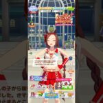 ウマ娘 プリティーダービー サクラバクシンオー（レッドホット☆リーダー）の冬限定ボイス 冬でも薄着でバクシンするためにクラスメイトから腹巻きを渡されるバクシンオー