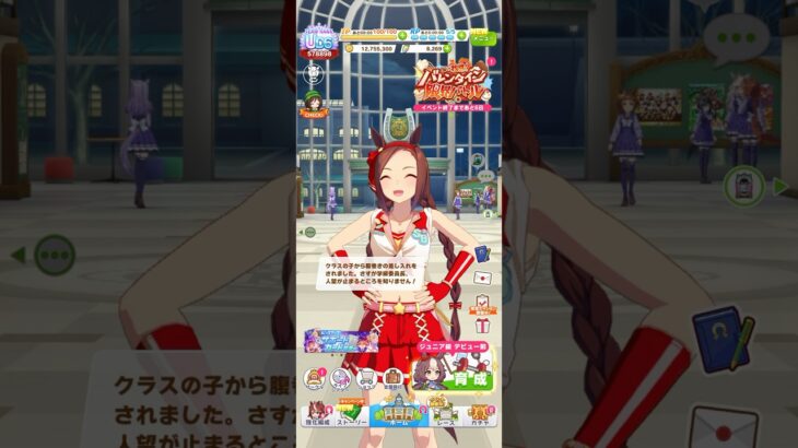 ウマ娘 プリティーダービー サクラバクシンオー（レッドホット☆リーダー）の冬限定ボイス 冬でも薄着でバクシンするためにクラスメイトから腹巻きを渡されるバクシンオー