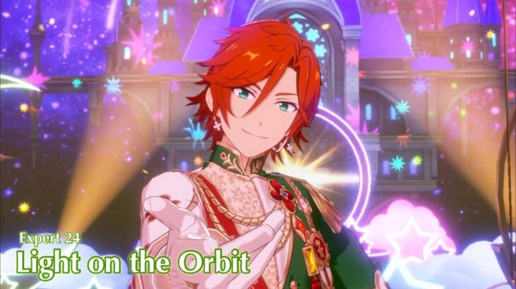 [あんスタMusic] Light on the Orbit [Expert 24] Perfect Combo