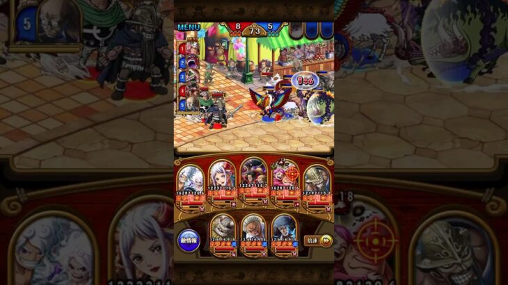 トレジャークルーズ　ONE PIECE