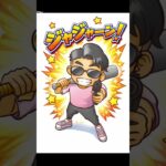 プロスピ勢、噂のウマ娘ダンスに挑戦してみたwww#shorts#ウマ娘#踊ってみた#ダンス#プロスピ