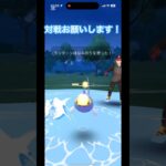 #ポケモン #ポケモンgo TL76のフレンドとガチ対戦！！！