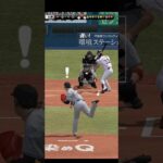 プロ野球スピリッツA（Professional Baseball Spirits A）巨人VSヤクルト