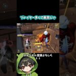 毎試合プレイヤー多くて最高#shorts #荒野行動 #ゲーム実況