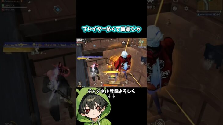 毎試合プレイヤー多くて最高#shorts #荒野行動 #ゲーム実況