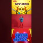 【モンスト】オンリーαガチャで2連続で新確定演出出た👏