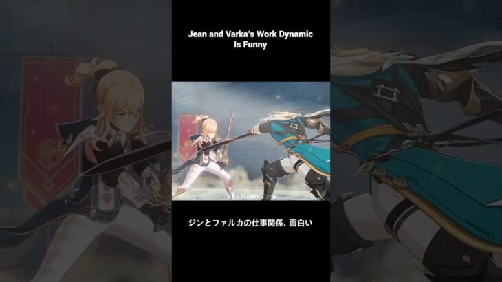 Varka Really Tried to Sneak Out of Work【原神】