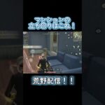 配信切り抜き！　#まろ #Maro #ちょむまろ #荒野行動 #まろ切り抜き  @marogame0926