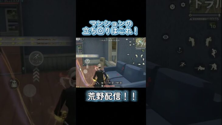 配信切り抜き！　#まろ #Maro #ちょむまろ #荒野行動 #まろ切り抜き  @marogame0926