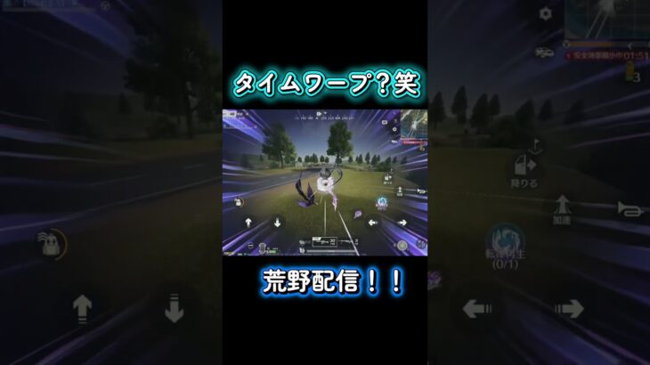 配信切り抜き！　#まろ #Maro #ちょむまろ #荒野行動 #まろ切り抜き  @marogame0926