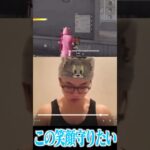 【荒野行動】この笑顔守りたいwwwww #まろ　#荒野行動　#shorts