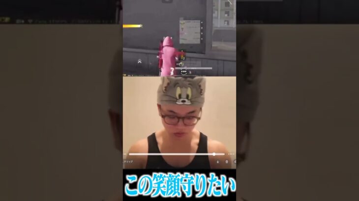 【荒野行動】この笑顔守りたいwwwww #まろ　#荒野行動　#shorts