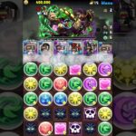 ゼンゼで天体が勝てる気がして　木星編　パズドラ#shorts