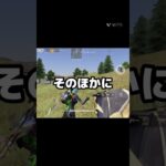 MK5のスキン流石にとります　#荒野行動 #shorts