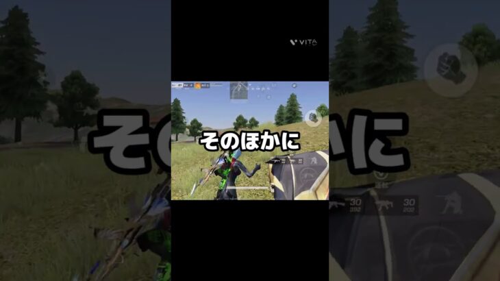 MK5のスキン流石にとります　#荒野行動 #shorts