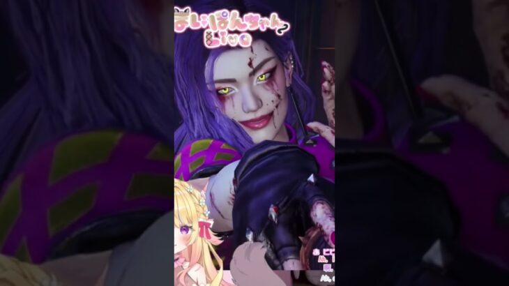 【ミナ💝メメント】トリックスターの新スキン【ミナ】のメメントが可愛すぎる件💝　#deadbydaylight #デッドバイデイライト #ミナ　#メメントモリ