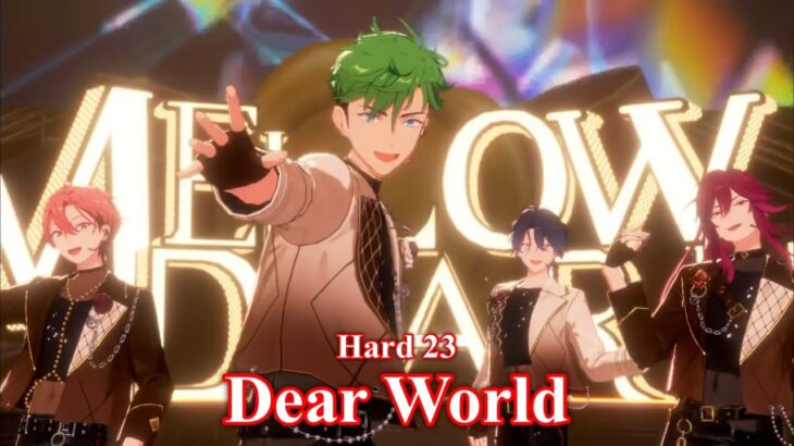 [あんスタMusic] Dear World [Hard 23] Perfect Combo