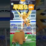 サンダーレイドに挑戦したら…#ゲンゲン #ポケモン #ポケモンgo #レイドバトル #shorts #shortvideo #pokemon #pokemongo