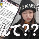 ??? 解読不可だったGOフェス東京の補填情報…【ポケモンGO】