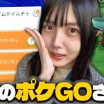 みずタイプのリサーチディ!!最近のポケモンGOのイベントさぁ・・・！！w【ポケモンGO】