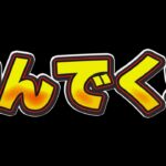 連動しないなら絶対に流行らない放置パズドラが出るらしい！！【パズドラ実況】＃パズドラ