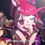 【ウマ娘 プリティーダービー】Loves Only Youラヴズオンリーユー　ライブ！！！
