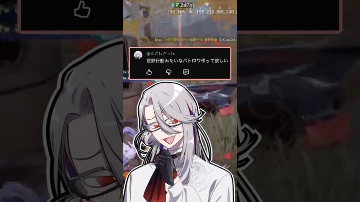 【自作】荒野行動を自作で完全再現してみたwww#shorts #荒野行動