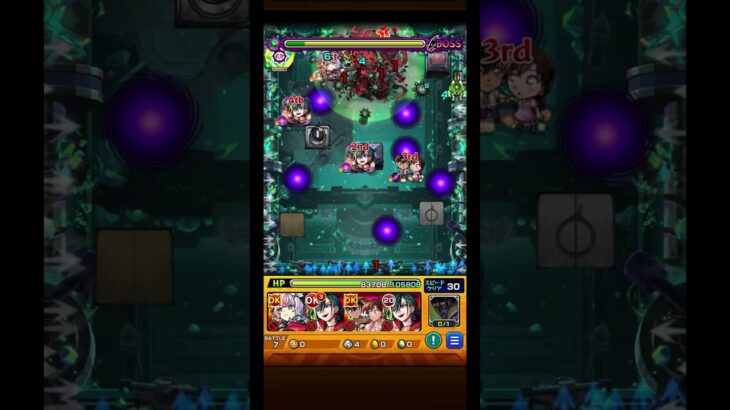 【モンスト】コディエゴスをボス2ワンパン　#モンスト