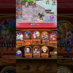 [OPTC] Pirate Rumble Challenge 049 (Fighter) with LUBON [トレクル] [#shorts #youtubeshorts]