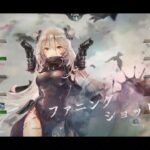 メメントモリ 41-54 ~ 57